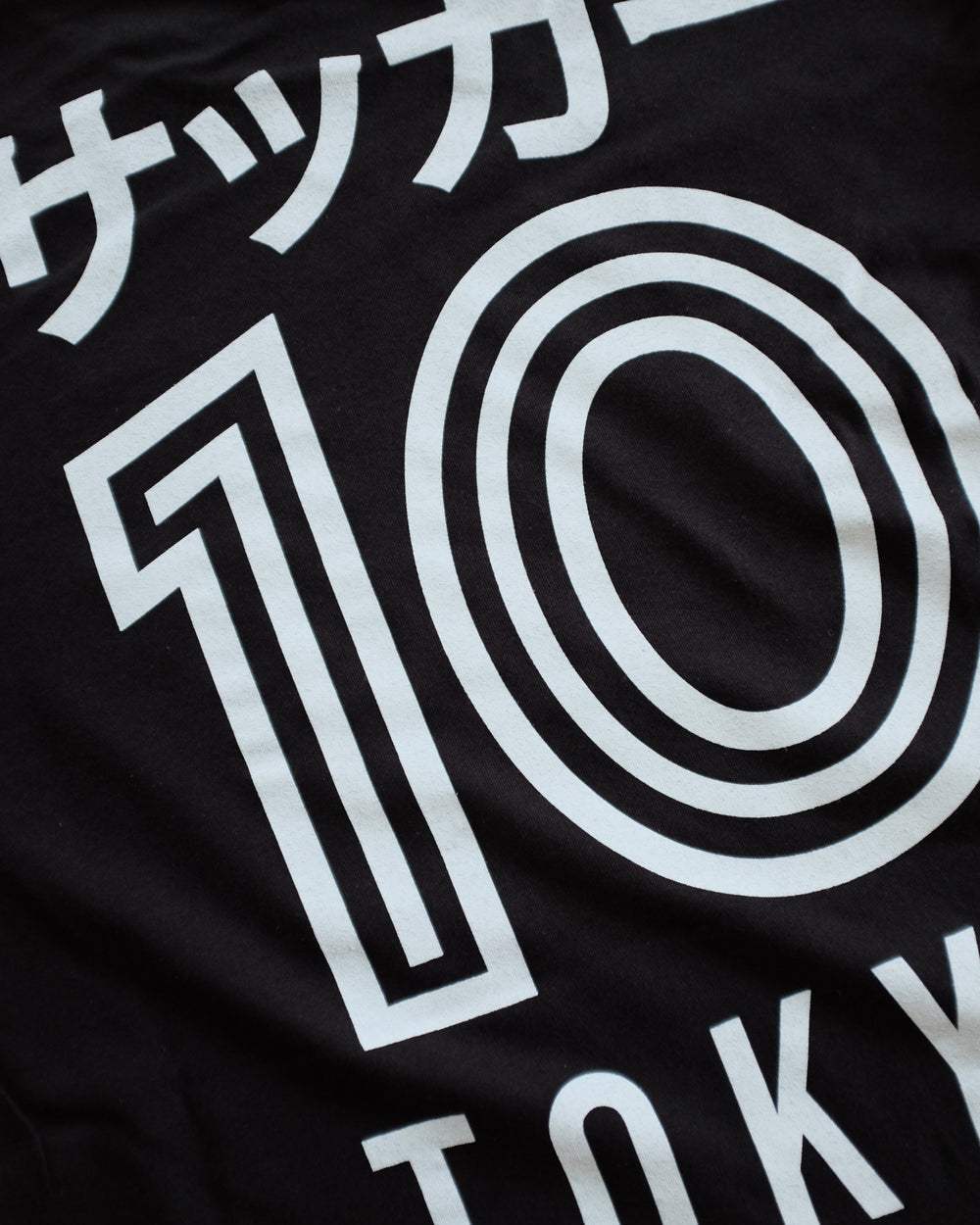 2023】FC東京（25周年）/ CONDITION：New / SIZE：L（日本規格